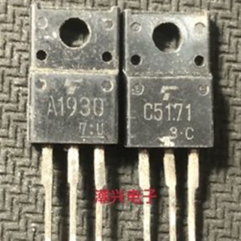 原装原字进口拆机 2SC5171 2SA1930  C5171 A1930 功放音频推动管