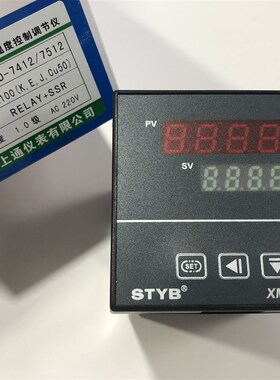 STYB上通 XMTD-7000 XMTD-7411-7511 XMTG-7000XMTA-7000温控仪