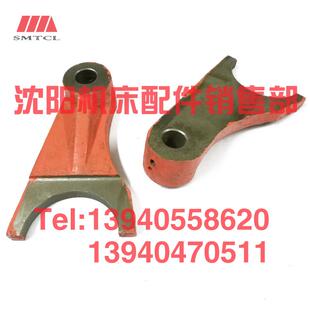 沈阳中捷镗床配件TPX6113拨叉杠杆24112原厂机床杠杆拨叉T6113