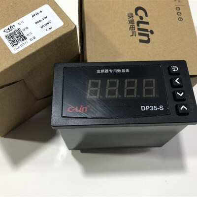 DP35-S 变频器转速表 0-10VDC或4-20MA输入数显外接频率专用表