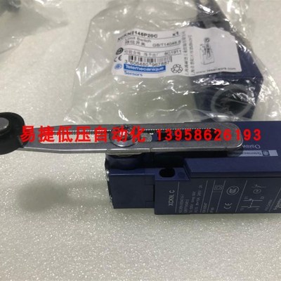 XCKN2145P20C 滚轮式行程开关  1开1闭 XCKN.C 长度可调