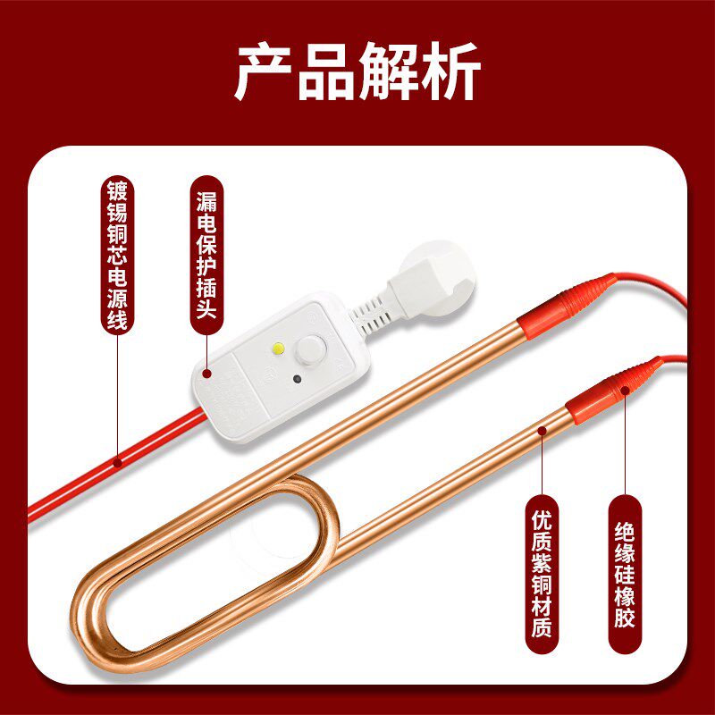 热得快烧水棒安全家用洗澡浴缸加热神器足盆泡脚桶热的快自动恒温