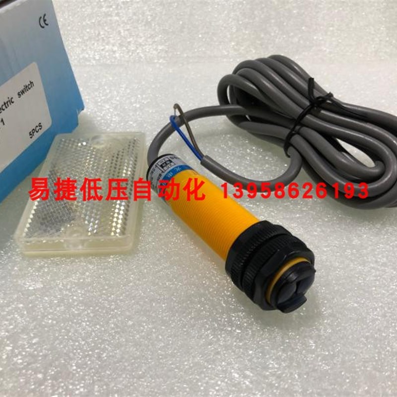 OMCH沪工 圆柱型M18光电开关 E3F-R2Y1 反射式二线常开 90-250VAC