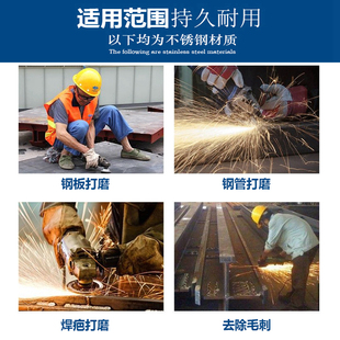 不锈钢切割片角磨机小型砂轮片手枪钻磨光片打磨抛光加厚型150型