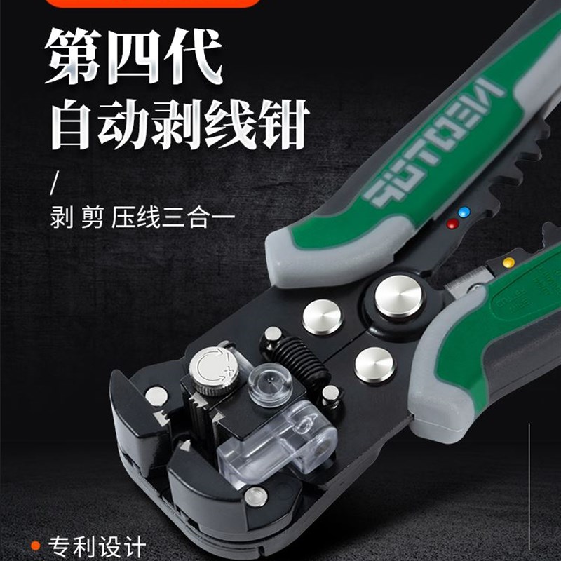 剥线钳多功能电工专用工具剪线钳子全自动剥线皮扒拨线非万用神器