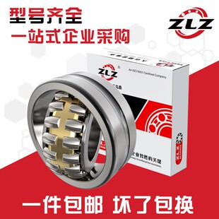 3053218 3053220 3053222 3053224 3053226 3053228调心滚子轴承