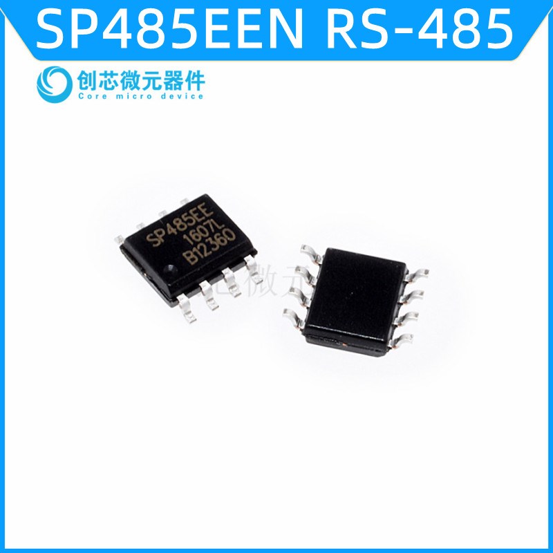 SP485EEN SP485E SP485 SOP8 全新原装 收发器RS-485 接口IC