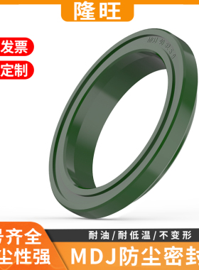 聚氨酯防尘密封圈FJ/YXJ/FA/WA1 10 20 30 40 50 60 70 80 90 100