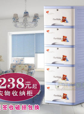 华瑞正品全带锁宝宝抽屉式收纳衣柜子 塑料储物柜/儿童玩具整理柜