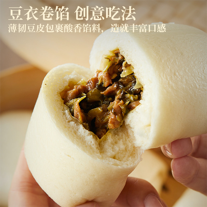 裕食珍十足锁汁酸菜肉丝包营养早餐速冻雪菜肉丝嘟嘟包子加热即食