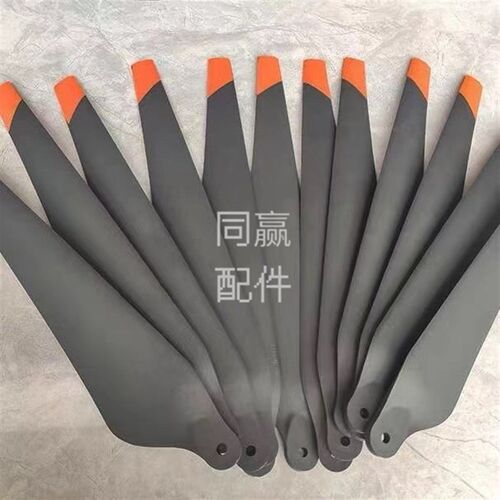 植保无人机零配件T30原厂高碳纤维飞行桨叶