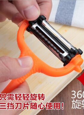 不锈钢锯齿水果削皮器 3合1多功能刮皮刀 瓜果削皮刀 刨子 刮皮器