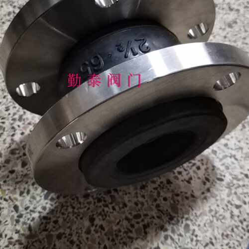 KXT型不锈钢法兰橡胶软接头/管道避震喉橡胶软连接法兰/软接法兰