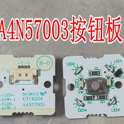永大电梯外呼按钮A4N57003永大外招E319204外呼按钮BHLAN超薄