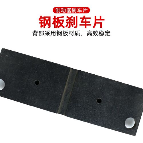 臂盘式制动器刹车片 安全制动器摩擦片 制动器衬垫 YPZ2 YP31 YP1