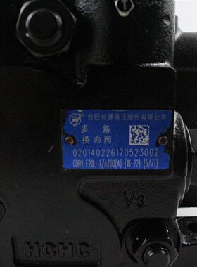 叉车配件 叉车换向多路阀CDB9--I四联多路阀 杭叉50R 5/6/7吨