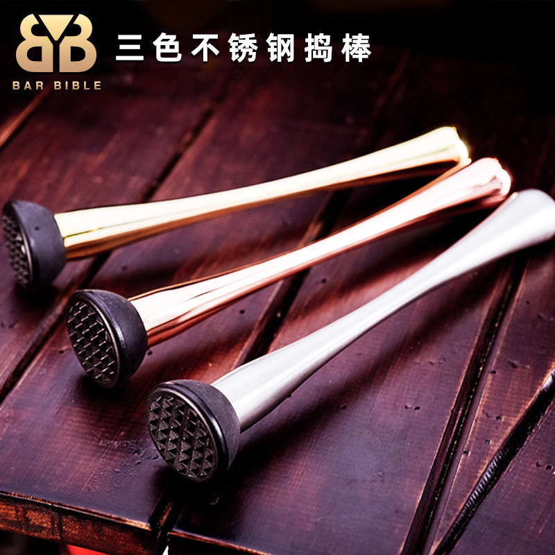 BarBible 家用不锈钢捣棒柠檬压碎棒挤柠檬棒碾碎棒mojito挤汁器