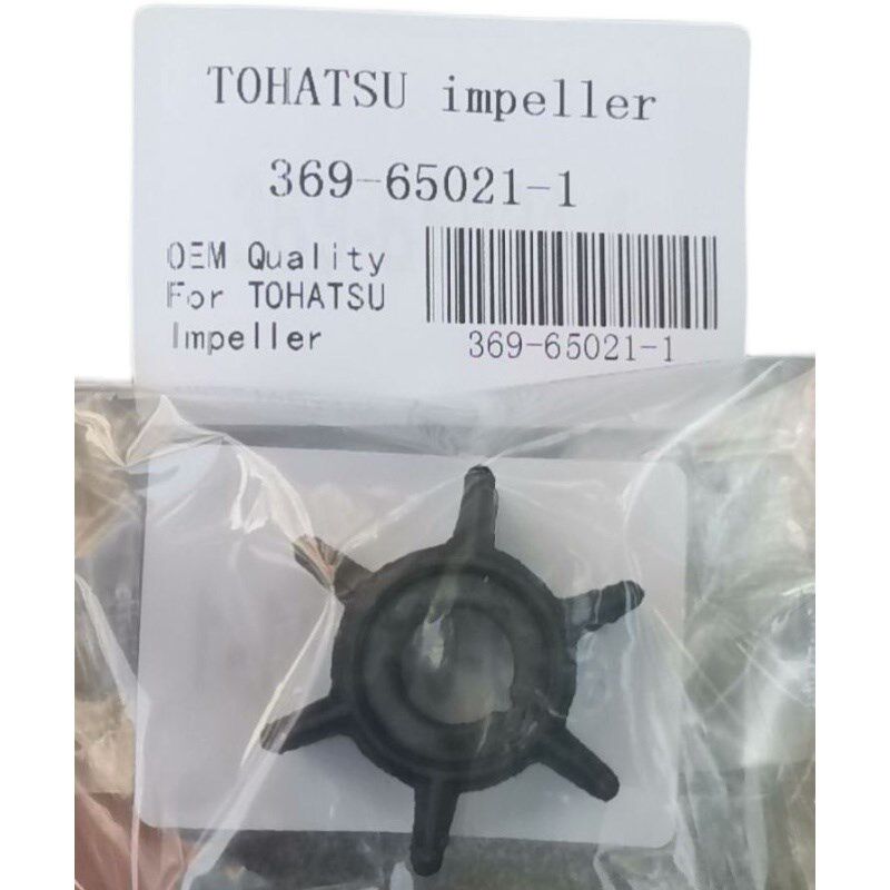 航凯老款/东发2冲5-6匹百胜2冲6.5马力船外机水泵叶轮369-65021-1
