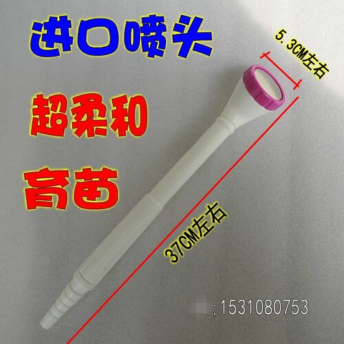 农用浇花浇菜洒水喷头/育苗菌菇莲蓬头/超细密孔/进口喷头带增压