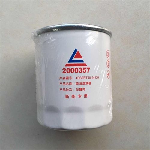 新源轮式挖掘机65 75轮挖保养件柴油滤芯2000157 2000257 2000357