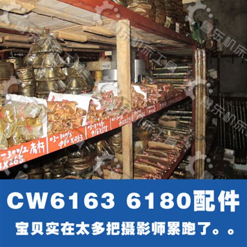 中捷 Z3040 3050 摇臂钻  钻床进给机构 离合齿 38Z m1.5 2爪 D20