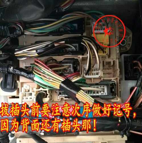 P4CP012W1 丰田凯美瑞汉兰达RAV4 车门中控锁继电器 BCM车身模块