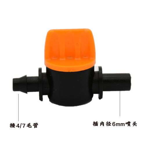 47毛管开关迷你阀 4mm流量调节器微喷头阀门开关 流量控制阀门