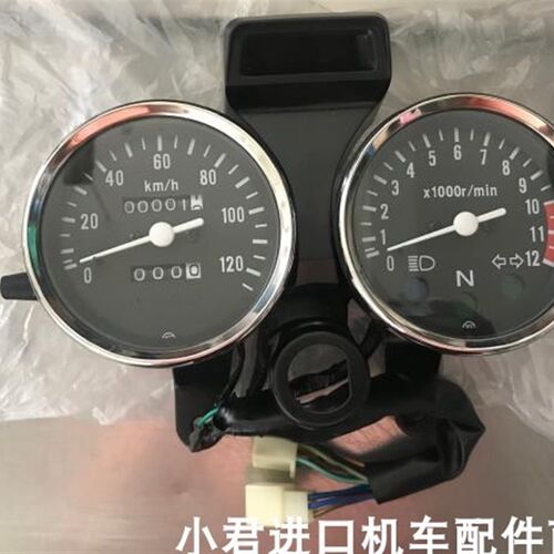 光阳原厂四冲程太子骑士车CK-125CC摩托车仪表/码表/里程表