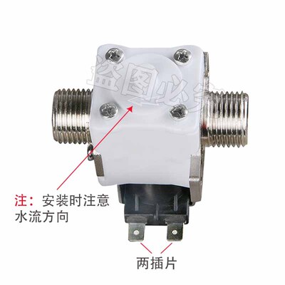 CNKB科博FPD-90A/T12V\24\220V开水器电磁阀太阳能水箱4分进水阀