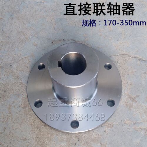 直接联轴器170/185/220/250/290/320电机减速机齿轮接手连轴器