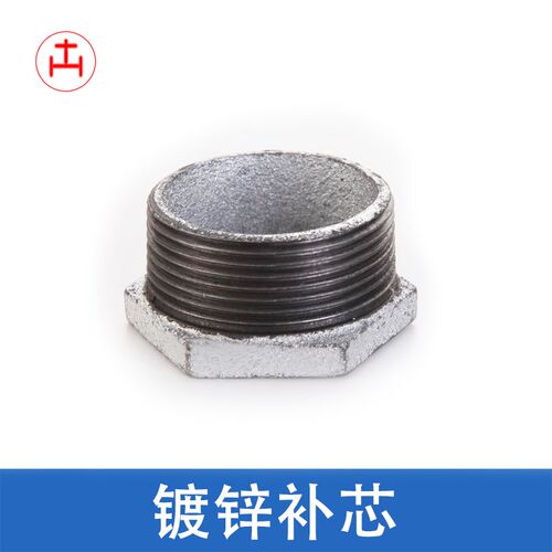 镀锌补芯 优质异径玛钢内外丝接头变4 6分DN15 20 25 32 40 50 65