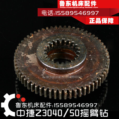 中捷摇臂钻 液压 Z3040 Z3050*16 钻床主轴箱 内外齿 双齿 20 61