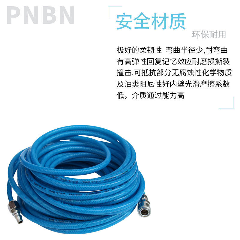 U夹纱管 高压包纱软管 卷管器  气鼓 高压软管 充气管 PU气管5*8