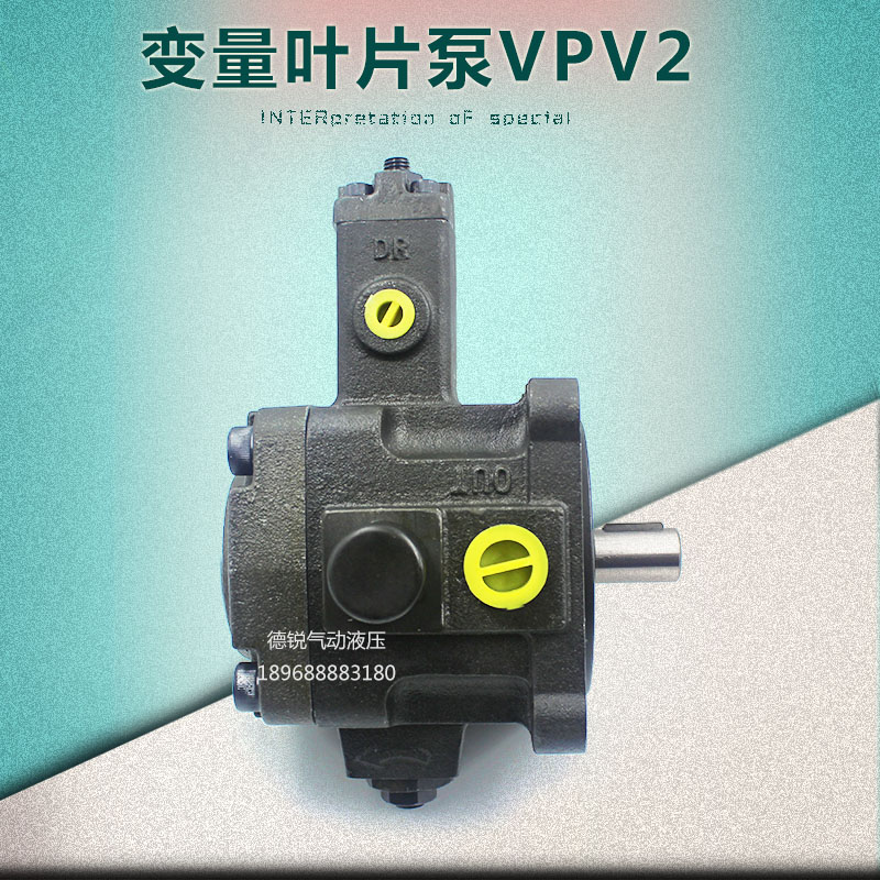 油泵VPV1-12/15/20-20/35/55/70-10/10S VPV2-30/40-35/55/70-20