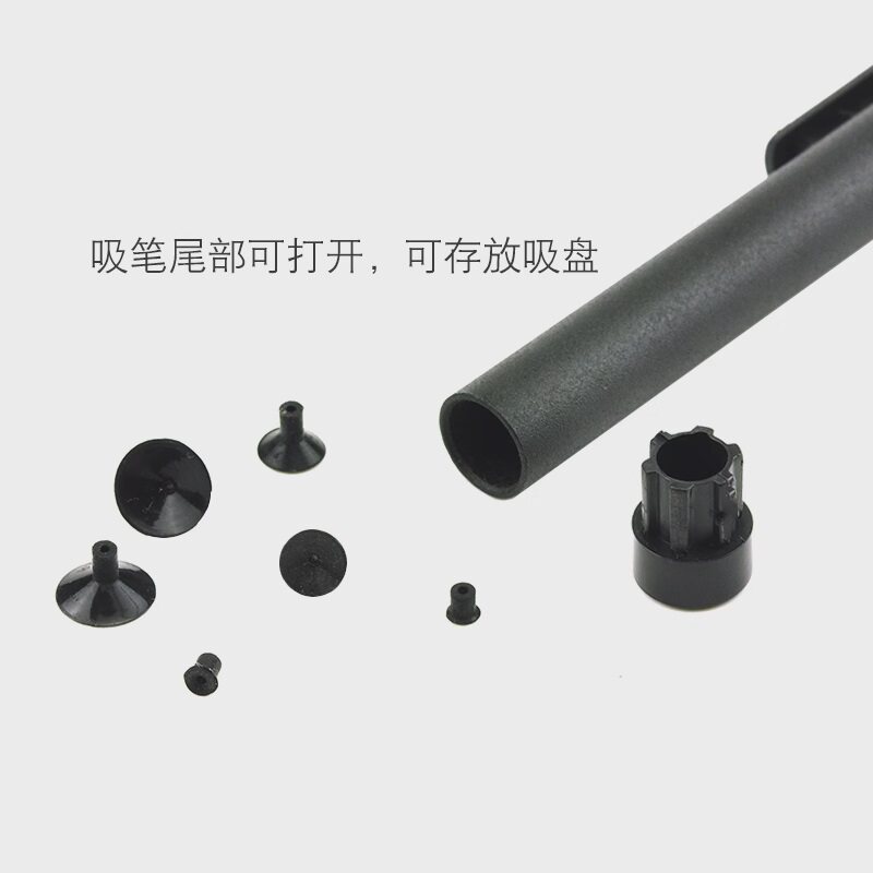 安泰信防静电真空吸笔手动 6个吸取吸盘吸头 bga芯片提取IC起拔器
