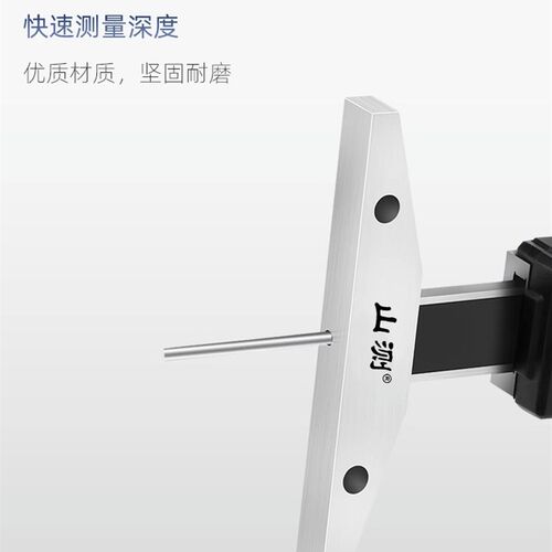 台湾三丰细杆电子数显深度尺小孔深度尺深孔数显卡尺0-30-50-100