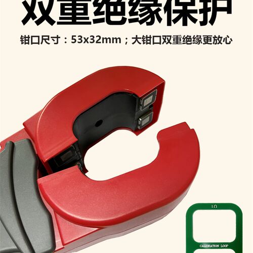 意力EX2000C+钳形接地电阻测试仪地阻仪回路电阻仪防雷检测防爆