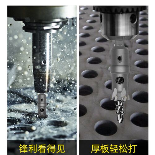 合金不锈钢开孔器 金属160吊顶筒灯石膏板 75木工7.5铝板打孔神器