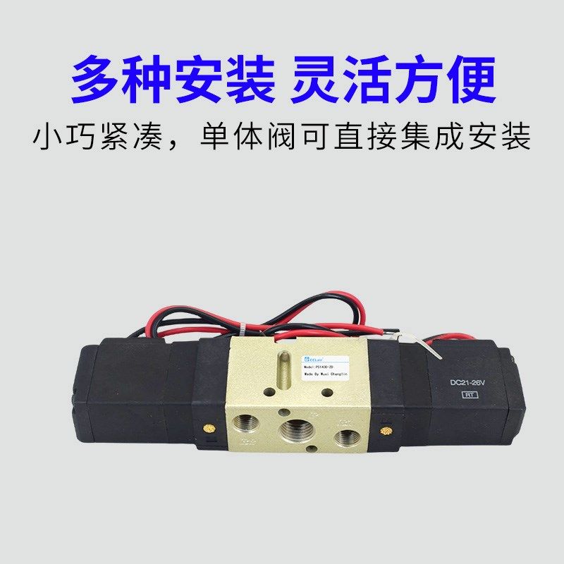 PMC型PS340S气动PS140D电磁阀2G PS380S PS120 PS140 D H I J 1D