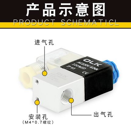 电磁阀2V025-06二位二通08常闭常开2P025塑料阀气泵空压机排气阀