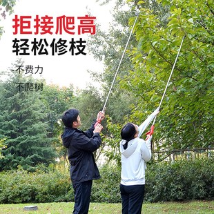 高枝剪高空剪树枝专用剪刀加长伸缩修枝剪长杆神器果树修剪刀剪子