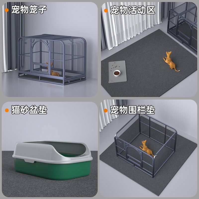 宠物地垫狗垫子防撕咬冬季睡觉用四季通用猫狗窝笼围栏专用毯垫板,机械设备,矿山专用设备,淘宝优惠券,粉丝福利购,淘宝优惠卷