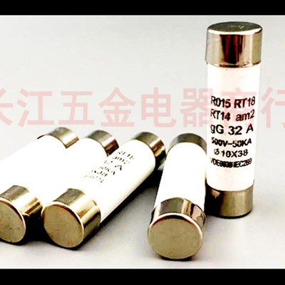 RO15熔断器10X38陶瓷保险丝管R015熔芯RT18 1 2 5 6 8 10 32A500V