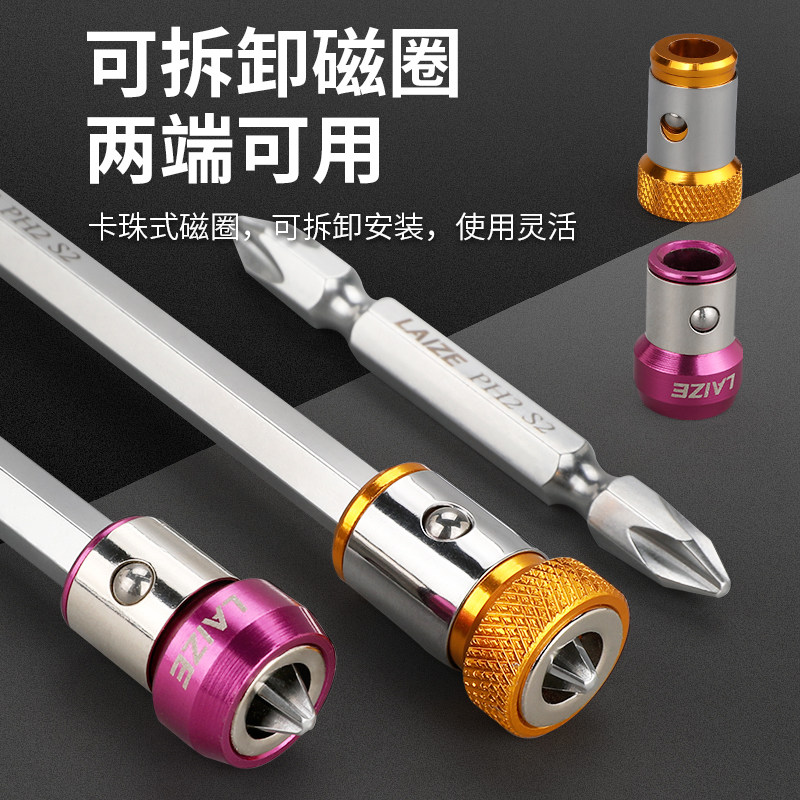 强磁双十字风批头电动螺丝刀磁性加长超硬电钻强力磁圈起子头套装,搬运/仓储/物流设备,其他起重搬运设备,淘宝优惠券,粉丝福利购,淘宝优惠卷