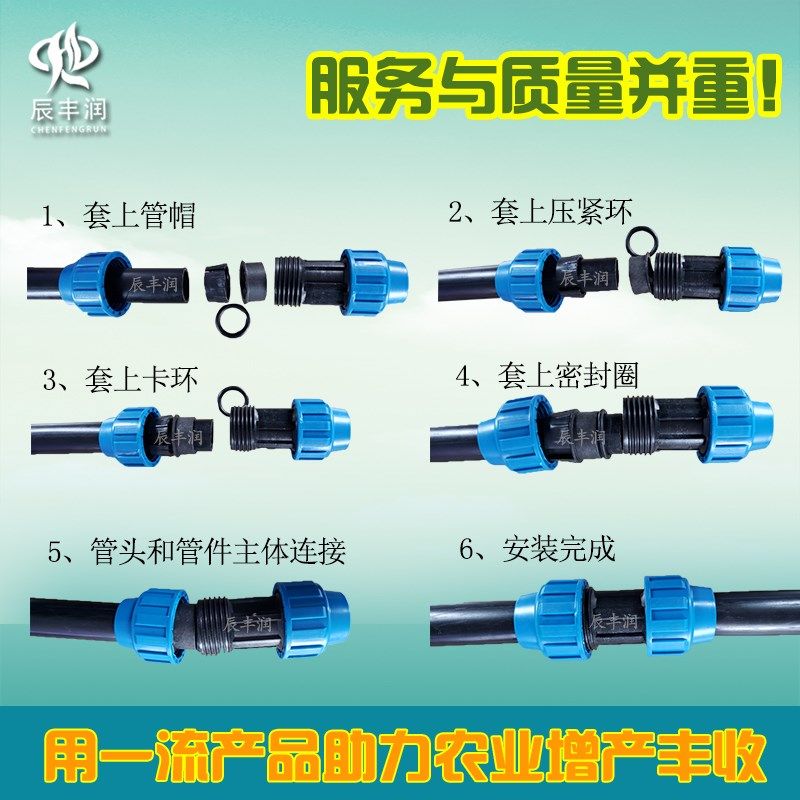 pe管快速直通弯头 农用滴灌管直接接头 滴灌配件灌溉设备连接管件,纺织面料/辅料/配套,服装加工设备,淘宝优惠券,粉丝福利购,淘宝优惠卷
