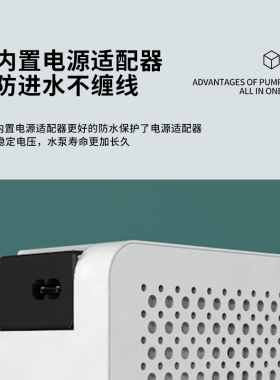 雷士泰净水器自吸泵微型增压泵家用小型加压泵制冰机上水泵全自动