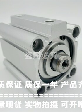 原装正品薄型气缸CQ2A12-30DM/35DM/40DM/45DM/50DM标准型气缸