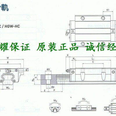 台湾上银滑块CGH/QEH/RGW/CGW/15/20/25/30/35/45/55/CA/SA/CC/HC