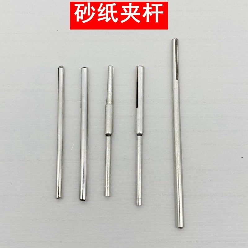 砂纸夹杆加长高速钢锯片接杆金刚砂片夹针砂圈轴2.3/6mm电磨夹棒,搬运/仓储/物流设备,其他起重搬运设备,淘宝优惠券,粉丝福利购,淘宝优惠卷