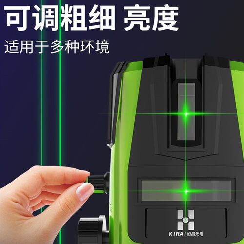 恒昌2线3线5线绿光 红外线水平仪高精度强光细线LD水平激光仪室外